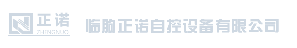 正諾自控